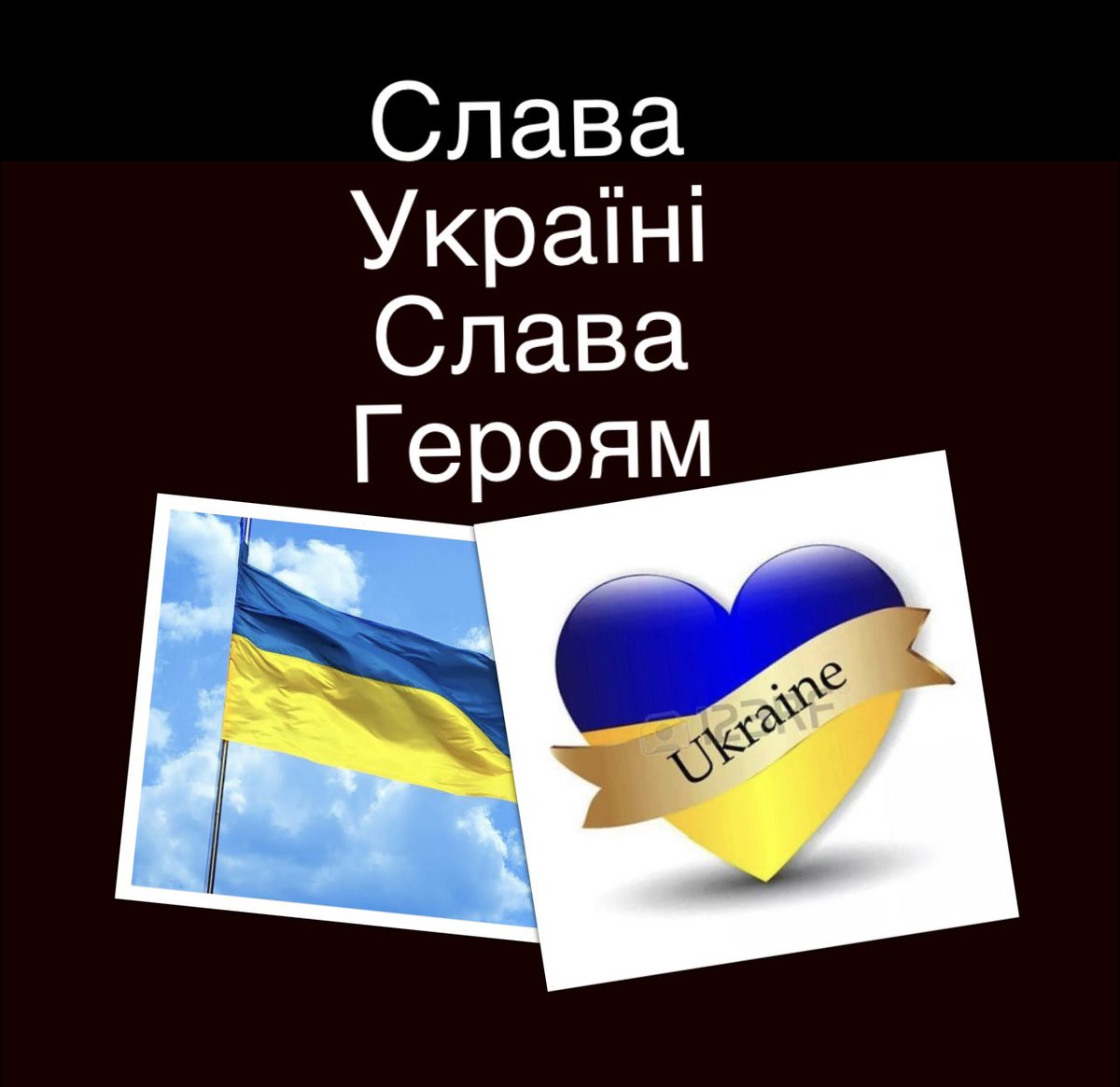Glory to Ukraine Glory to the Heroes 🇺🇦🇺🇦🇺🇦🇺🇦