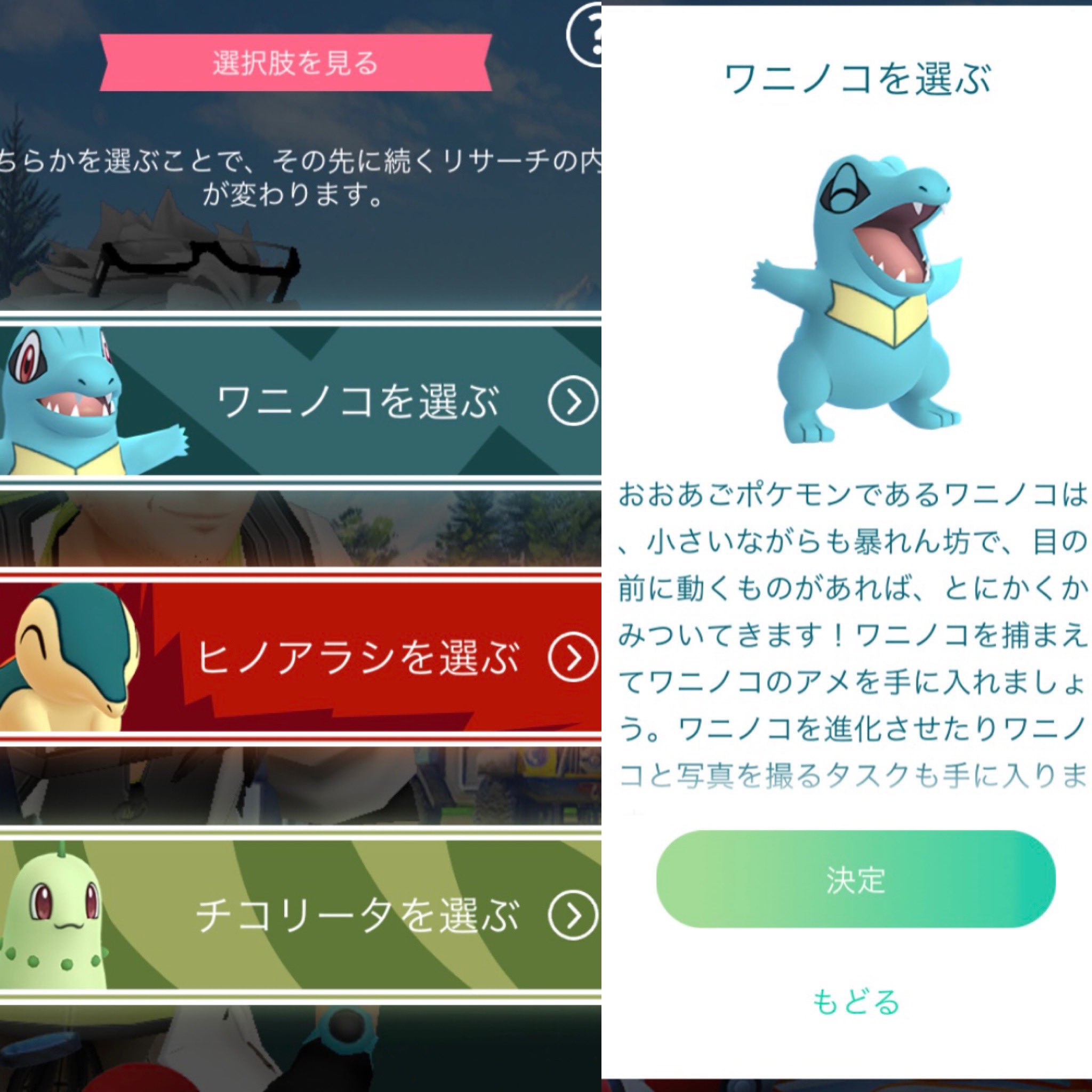 ぷるん Puru Pokemon Twitter