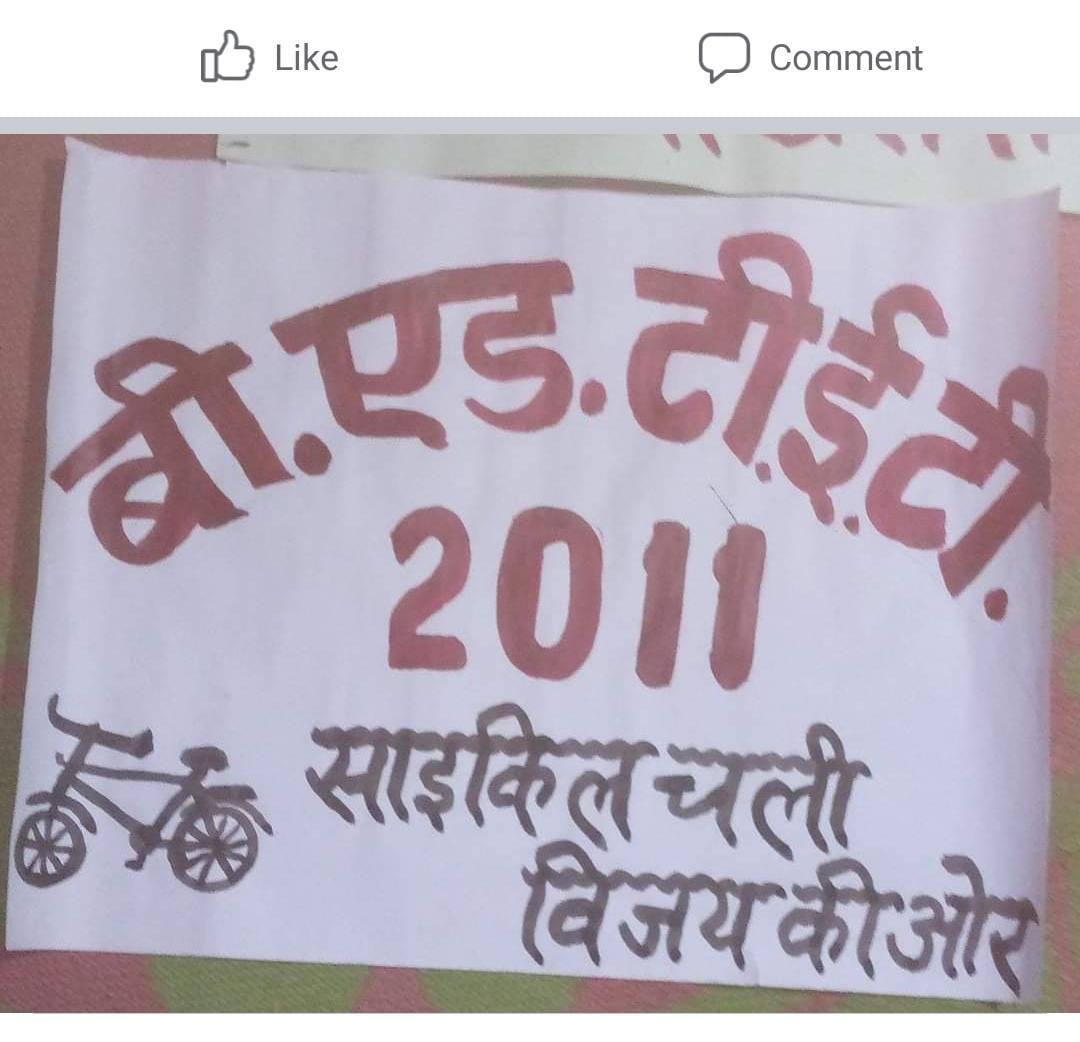#BEdTET2011_जय_अखिलेश_तय_अखिलेश
बीएड टेट2011 ने ठाना है अखिलेश भैया को लाना है। <a href="/yadavakhilesh/">Akhilesh Yadav</a> <a href="/dimpleyadav/">Dimple Yadav</a> <a href="/jayantrld/">Jayant Singh</a>  <a href="/oprajbhar/">Om Prakash Rajbhar</a> <a href="/RajeevRai/">Rajeev Rai</a> <a href="/sunilyadv_unnao/">Sunil Singh Yadav</a> <a href="/BhadauriyaAnand/">Anand Bhadauria</a> <a href="/proframgopalya1/">Prof. Ram Gopal Yadav</a>
