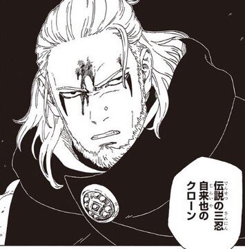 Naruto ナルト 画像 最新情報まとめ みんなの評価 レビューが見れる ナウティスモーション 8ページ目