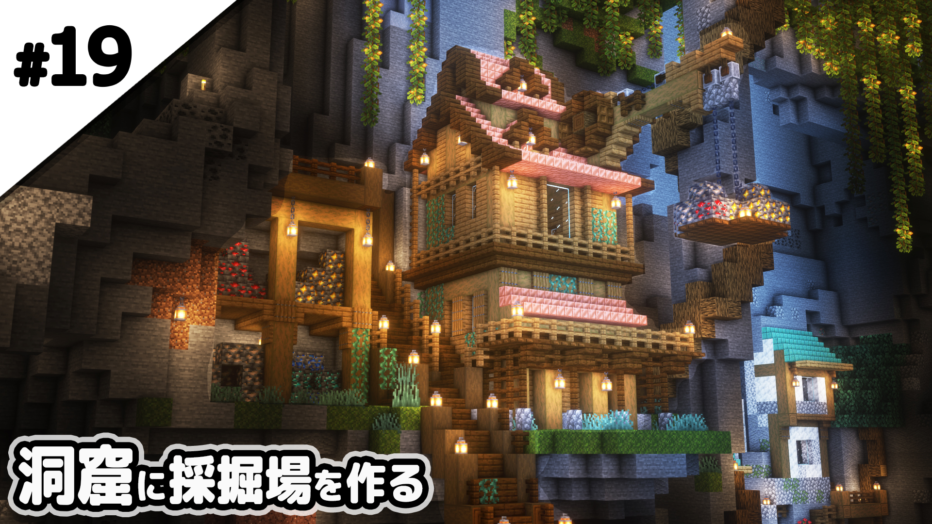 鶴太郎 マイクラ建築 洞窟の建物も増やしていく所存 マインクラフト1 18 洞窟に採掘クレーンを作る マイクラ実況 T Co Bz71w1yfsw Youtubeより T Co Ntoq7vq8ff Twitter