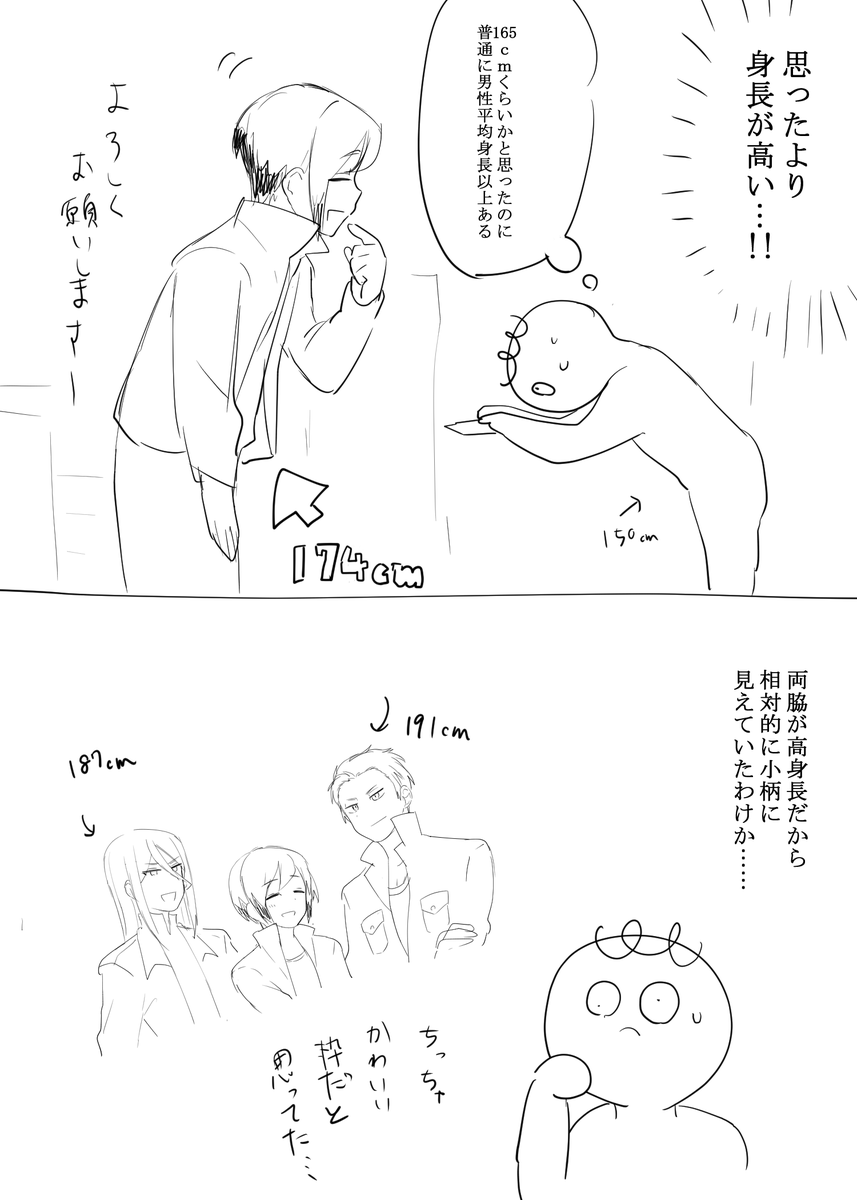 新人Pの日記
北村想楽 