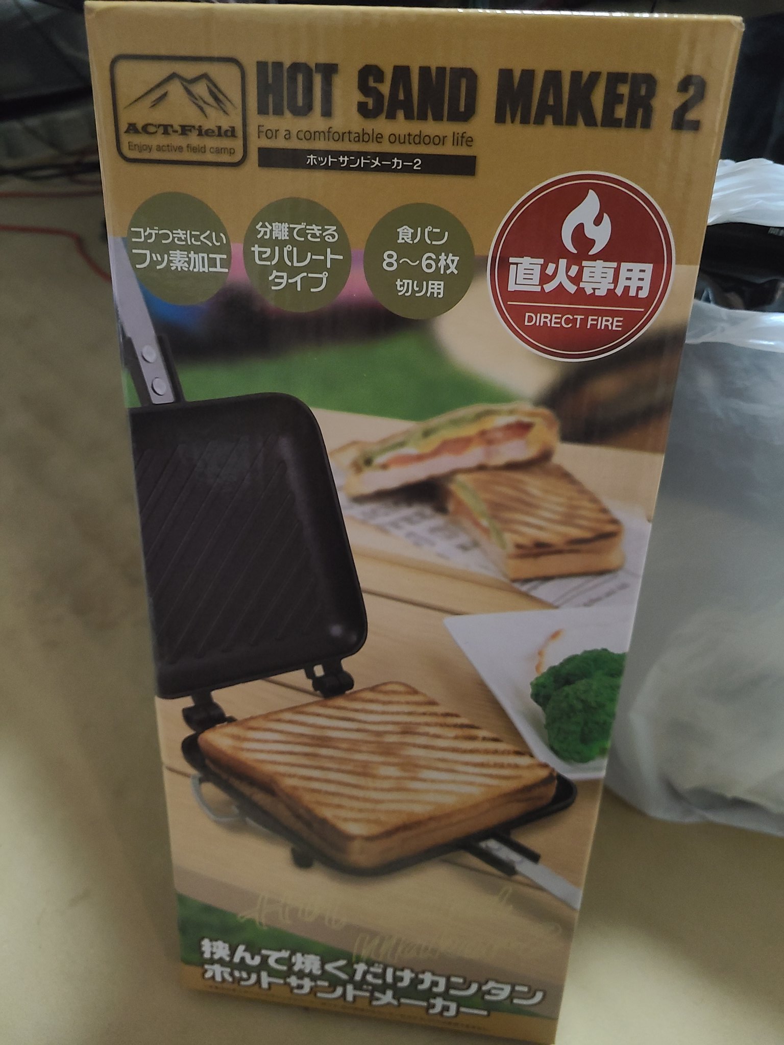 適当な価格 ACT-Field ホットサンドメーカー キャンプ 直火専用