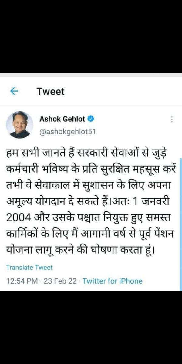 सादर अभिवादन 🙏💐💐💐
एवम कोटि कोटि आभार
 माननीय मुख्य मंत्री जी,
श्री अशोक गहलोत जी
राजस्थान,सरकार