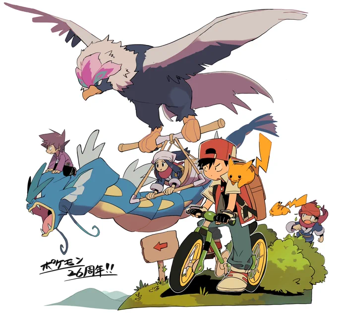 #ポケモン26周年
おめでとうございます!㊗️ 