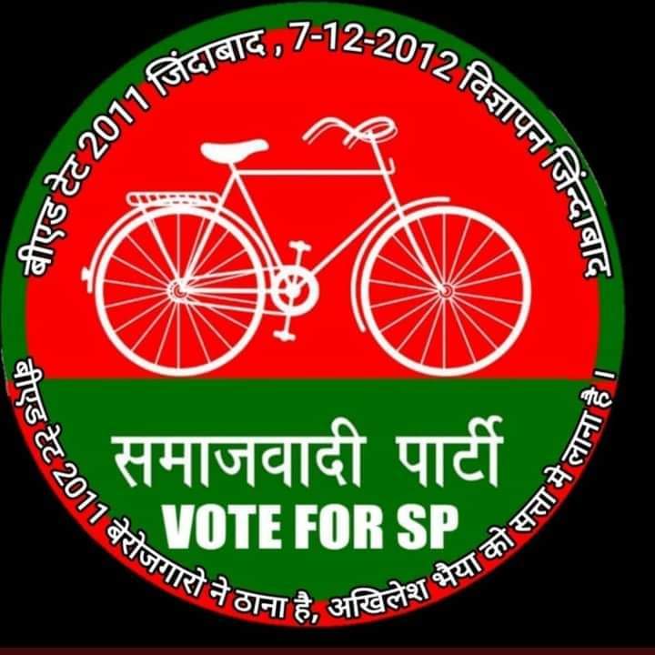 Ajaykum31331269's tweet photo. #BEdTET2011_जय_अखिलेश_तय_अखिलेश 
@yadavakhilesh @dimpleyadav @CharuChaudhary_ @jayantrld @shivpalsinghyad @juhiesingh
@oprajbhar @MediaCellSP
@samajwadiparty 
 सफेद टोपी जिंदाबाद, बीएड टेट 2011 जिंदाबाद, https://t.co/kGz9jRPrrg