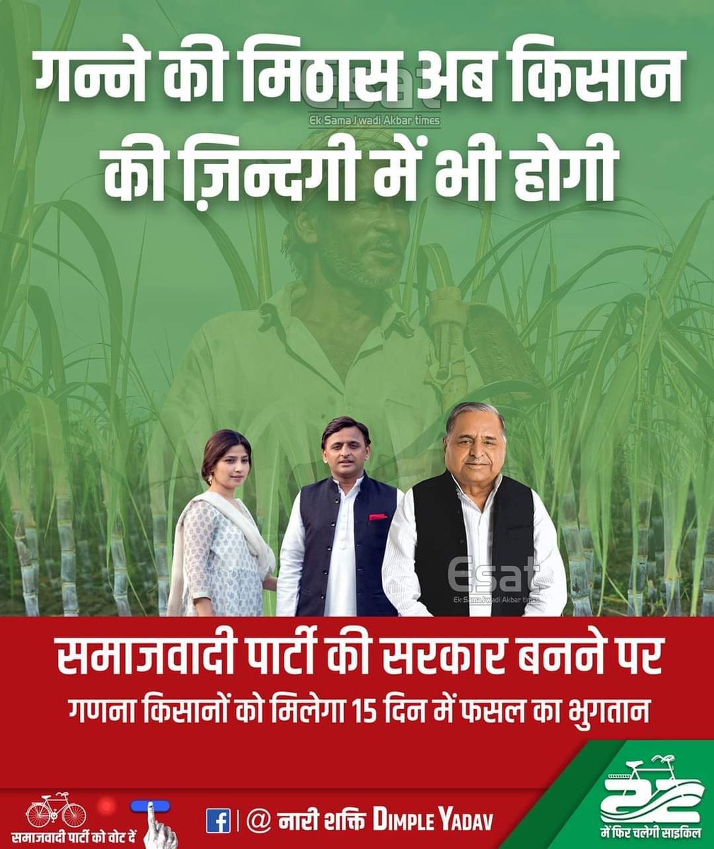 #BEdTET2011_जय_अखिलेश_तय_अखिलेश 
तूफानों से आँख मिलाओ, सैलाबों पे वार करो l
मल्लाहों का चक्कर छोड़ो, तैर के दरिया पार करो ll
<a href="/yadavakhilesh/">Akhilesh Yadav</a> 
<a href="/oprajbhar/">Om Prakash Rajbhar</a> 
<a href="/jayantrld/">Jayant Singh</a> 
<a href="/proframgopalya1/">Prof. Ram Gopal Yadav</a> 
<a href="/sunilyadv_unnao/">Sunil Singh Yadav</a> 
<a href="/BhadauriyaAnand/">Anand Bhadauria</a> 
<a href="/samajwadiparty/">Samajwadi Party</a> 
<a href="/MediaCellSP/">Samajwadi Party Media Cell</a> 
<a href="/dimpleyadav/">Dimple Yadav</a> ,,
