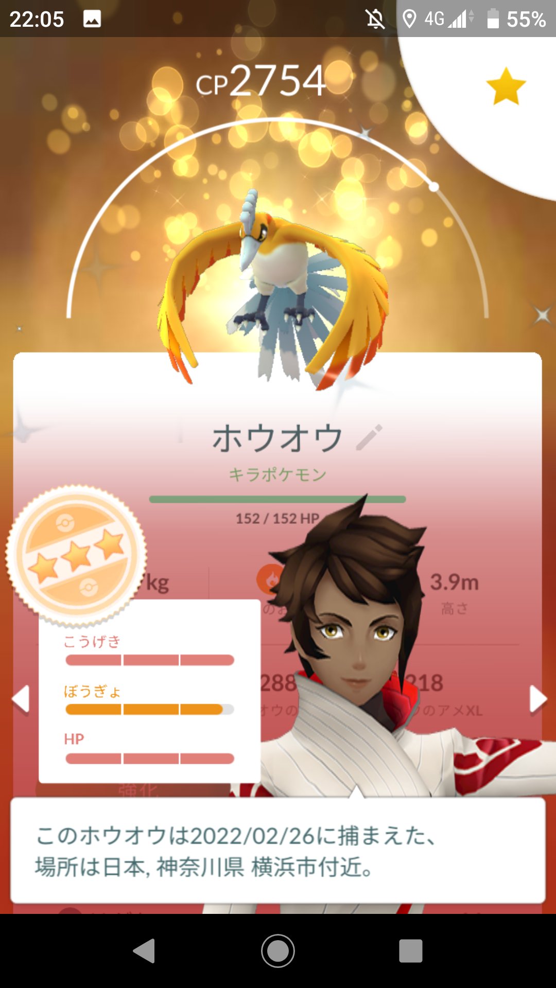 ポケモンgo 広島市 福山市 Pkgosomyasii Twitter