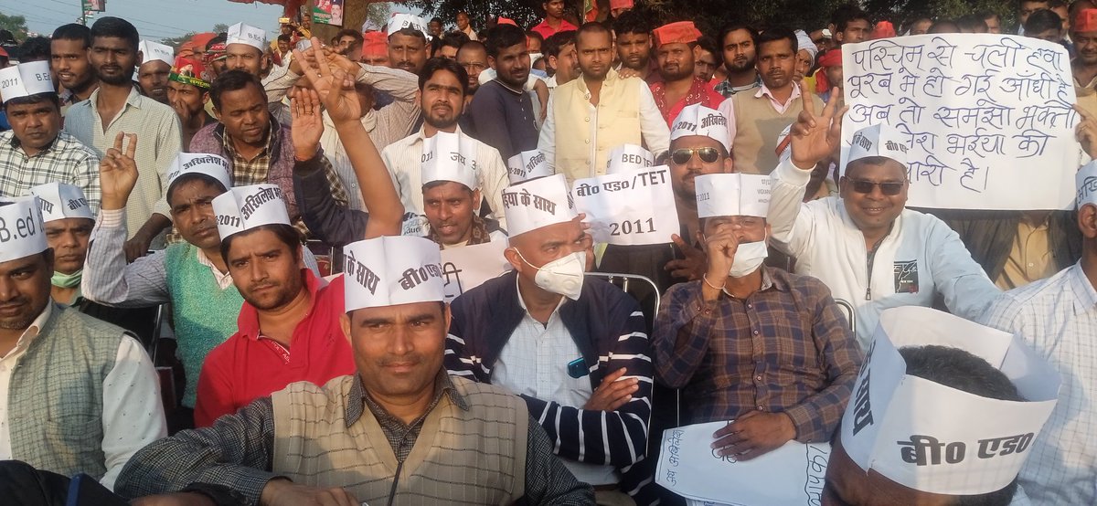 #BEdTET2011_अखिलेश_को_जिताएगा
 अखिलेश भईया जी  उत्तर प्रदेश की जनता 2022 आपको सत्ता में लाकर ही दम लेगी। 🌹 जय बीएड टेट जय सफेद टोपी🌹
         🌹जय समाज वाद🌹२६
<a href="/mulayam/">Wiebke Sonnenberger</a> 
 <a href="/shivpalsinghyad/">Shivpal Singh Yadav</a>
<a href="/MediaCellSP/">Samajwadi Party Media Cell</a>
<a href="/yadavakhilesh/">Akhilesh Yadav</a>
<a href="/jayantrld/">Jayant Singh</a>
<a href="/oprajbhar/">Om Prakash Rajbhar</a>