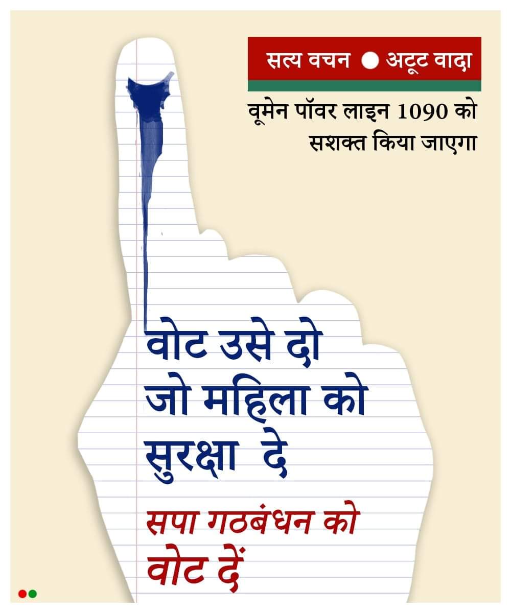 Sudeep Bajpai🇮🇳 tweet media