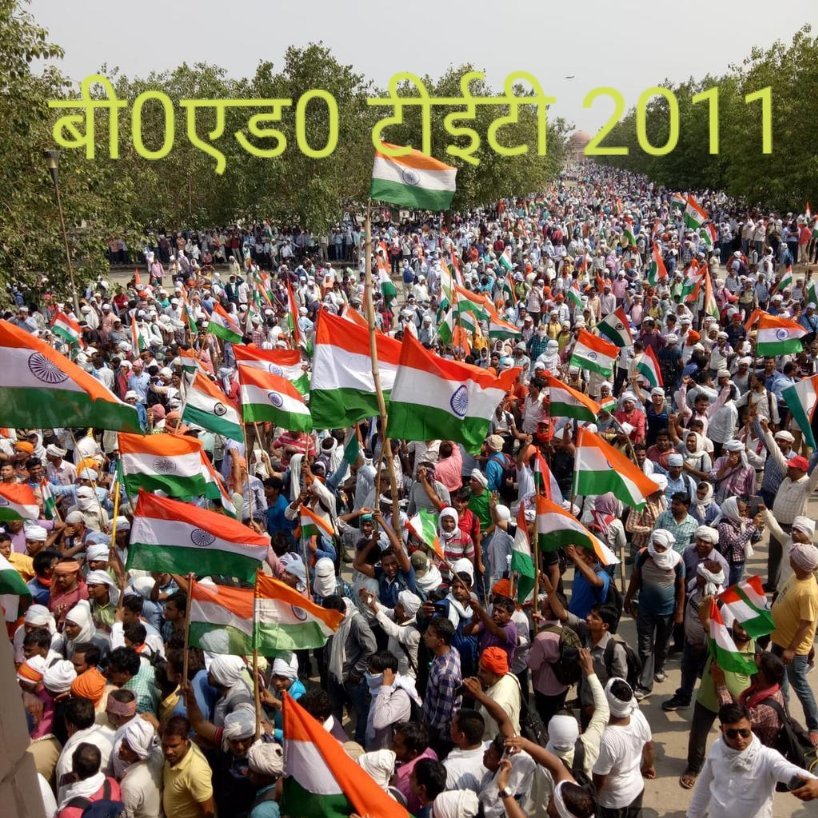 #BEdTET2011_जय_अखिलेश_तय_अखिलेश
Hon.Akhilesh yadav is our expect as he is a progressive leader of UP.
<a href="/yadavakhilesh/">Akhilesh Yadav</a>
<a href="/dimpleyadav/">Dimple Yadav</a>
<a href="/shivpalsinghyad/">Shivpal Singh Yadav</a>
<a href="/proframgopalya1/">Prof. Ram Gopal Yadav</a>
<a href="/sunilyadv_unnao/">Sunil Singh Yadav</a>
<a href="/RamGovindChaud/">Ram Govind Chaudhari</a>
<a href="/BhadauriyaAnand/">Anand Bhadauria</a>
<a href="/oprajbhar/">Om Prakash Rajbhar</a>
<a href="/jayantrld/">Jayant Singh</a>
<a href="/juhiesingh/">Juhie Singh</a>
<a href="/samajwadiparty/">Samajwadi Party</a>
@MediaCellSP