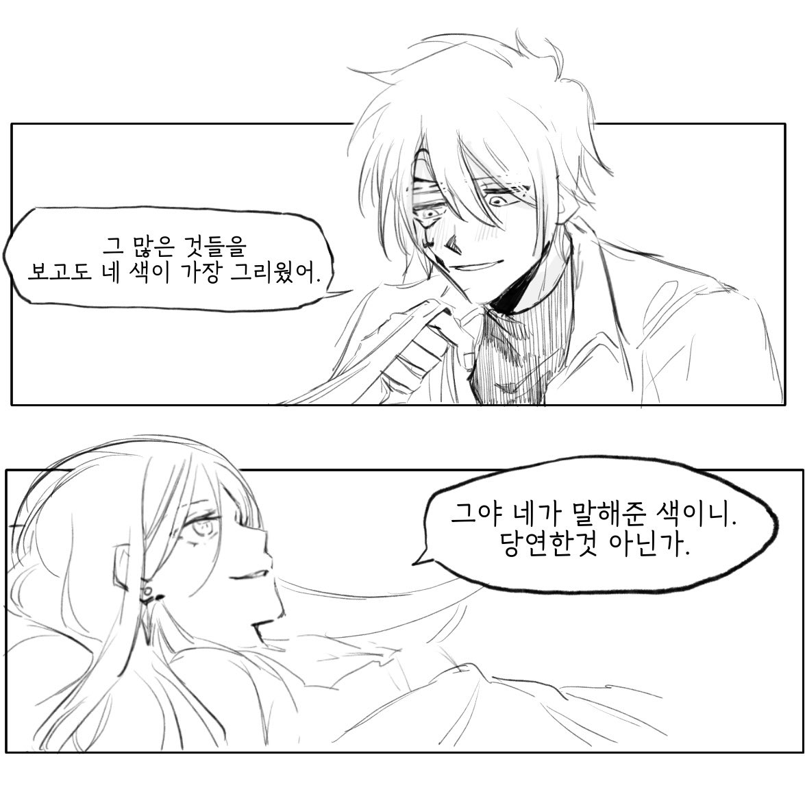 곤란한가요 제랄엘자 이렇게 먹으면