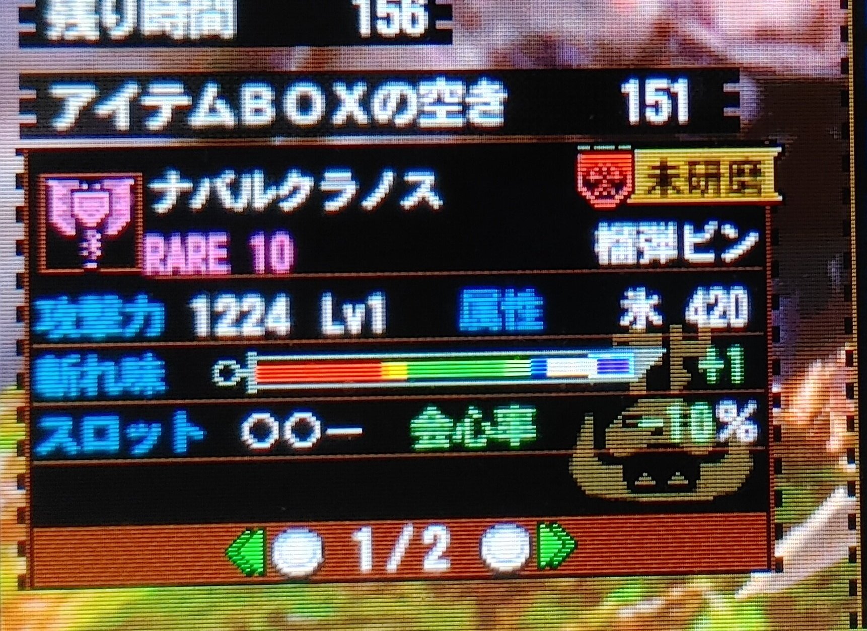 モンスターハンター4g ゴール武器 神データ Maynenkhimini Net