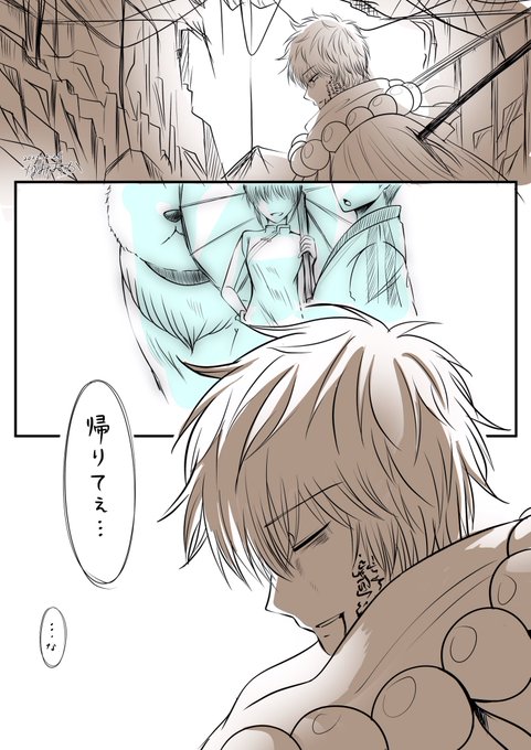 魘魅 | 🍌浪岡🍌 さんのマンガ | ツイコミ(仮)