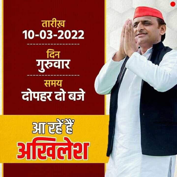 #BEdTET2011_जय_अखिलेश_तय_अखिलेश
अखिलेश मतलब काम बोलता हैं 
<a href="/yadavakhilesh/">Akhilesh Yadav</a>
<a href="/samajwadiparty/">Samajwadi Party</a>
<a href="/MediaCellSP/">Samajwadi Party Media Cell</a>
<a href="/dimpleyadav/">Dimple Yadav</a>
@samajwadipradip
<a href="/BhadauriyaAnand/">Anand Bhadauria</a>
<a href="/juhiesingh/">Juhie Singh</a>
<a href="/RajpalS67708862/">ADV Rajpal Singh</a>
<a href="/ramgopalyadav/">Ramgopal Yadav</a>
@proframgopaly
<a href="/jayantrld/">Jayant Singh</a>
<a href="/oprajbhar/">Om Prakash Rajbhar</a>
<a href="/CharuChaudhary/">CHARU CHAUDHARY</a>
29