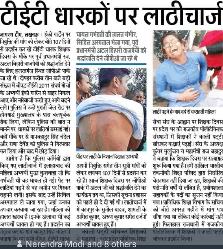 #BEdTET2011_जय_अखिलेश_तय_अखिलेश
कल एक वोट उस तानाशाही के खिलाफ
 जिसने अपशब्द कहे😥
जय हो विजय हो अखिलेश भैया
<a href="/yadavakhilesh/">Akhilesh Yadav</a>
@MediaCellSP
<a href="/dimpleyadav/">Dimple Yadav</a>
@samajwadipradip
<a href="/BhadauriyaAnand/">Anand Bhadauria</a>
<a href="/juhiesingh/">Juhie Singh</a>
<a href="/RajpalS67708862/">ADV Rajpal Singh</a>
<a href="/proframgopalya1/">Prof. Ram Gopal Yadav</a>
<a href="/jayantrld/">Jayant Singh</a>
<a href="/oprajbhar/">Om Prakash Rajbhar</a>
<a href="/shivpalsinghyad/">Shivpal Singh Yadav</a>