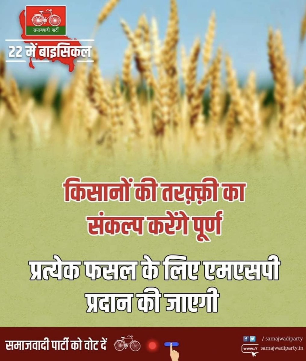 #BEdTET2011_जय_अखिलेश_तय_अखिलेश
नयी हवा नयी सपा
<a href="/yadavakhilesh/">Akhilesh Yadav</a>
<a href="/MediaCellSP/">Samajwadi Party Media Cell</a>
<a href="/dimpleyadav/">Dimple Yadav</a>
@samajwadipradip
<a href="/BhadauriyaAnand/">Anand Bhadauria</a>
<a href="/juhiesingh/">Juhie Singh</a>
<a href="/RajpalS67708862/">ADV Rajpal Singh</a>
<a href="/proframgopalya1/">Prof. Ram Gopal Yadav</a>
 <a href="/jayantrld/">Jayant Singh</a>
<a href="/oprajbhar/">Om Prakash Rajbhar</a>
<a href="/shivpalsinghyad/">Shivpal Singh Yadav</a>
<a href="/samajwadiparty/">Samajwadi Party</a> <a href="/MPDharmendraYdv/">Dharmendra Yadav</a>
