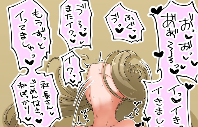 センシティブじゃない部分です 