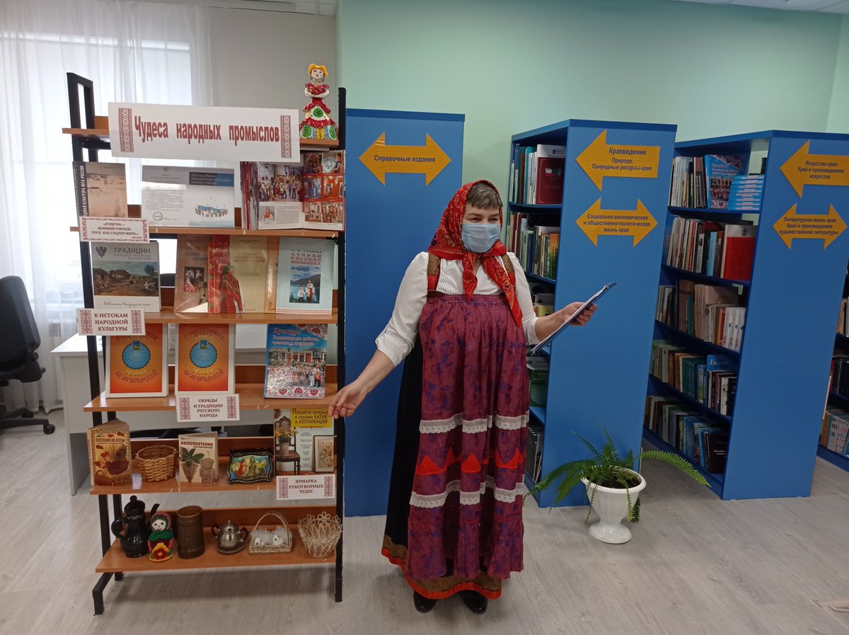 #библиотекаСахзаводская#МаршрутВыходногоДня