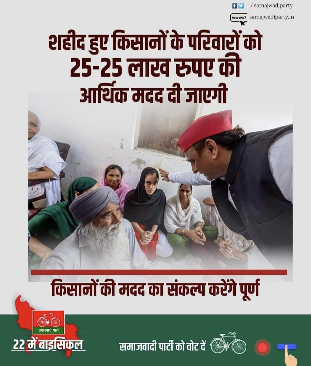 #BEdTET2011_जय_अखिलेश_तय_अखिलेश
नयी हवा नयी सपा
<a href="/yadavakhilesh/">Akhilesh Yadav</a>
<a href="/MediaCellSP/">Samajwadi Party Media Cell</a>
<a href="/dimpleyadav/">Dimple Yadav</a>
@samajwadipradip
<a href="/BhadauriyaAnand/">Anand Bhadauria</a>
<a href="/juhiesingh/">Juhie Singh</a>
<a href="/RajpalS67708862/">ADV Rajpal Singh</a>
<a href="/proframgopalya1/">Prof. Ram Gopal Yadav</a>
 <a href="/jayantrld/">Jayant Singh</a>
<a href="/oprajbhar/">Om Prakash Rajbhar</a>
<a href="/shivpalsinghyad/">Shivpal Singh Yadav</a>
<a href="/samajwadiparty/">Samajwadi Party</a> <a href="/MPDharmendraYdv/">Dharmendra Yadav</a>