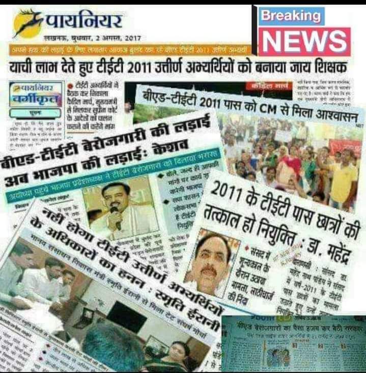 #BEdTET2011_जय_अखिलेश_तय_अखिलेश
कल एक वोट उस तानाशाही के खिलाफ
 उस झूठी घमंडी सरकार के खिलाफ
जय हो विजय हो अखिलेश भैया
<a href="/yadavakhilesh/">Akhilesh Yadav</a>
<a href="/MediaCellSP/">Samajwadi Party Media Cell</a>
<a href="/dimpleyadav/">Dimple Yadav</a>
@samajwadipradip
<a href="/BhadauriyaAnand/">Anand Bhadauria</a>
<a href="/juhiesingh/">Juhie Singh</a>
<a href="/RajpalS67708862/">ADV Rajpal Singh</a>
<a href="/proframgopalya1/">Prof. Ram Gopal Yadav</a>
<a href="/jayantrld/">Jayant Singh</a>
<a href="/oprajbhar/">Om Prakash Rajbhar</a>
<a href="/shivpalsinghyad/">Shivpal Singh Yadav</a>