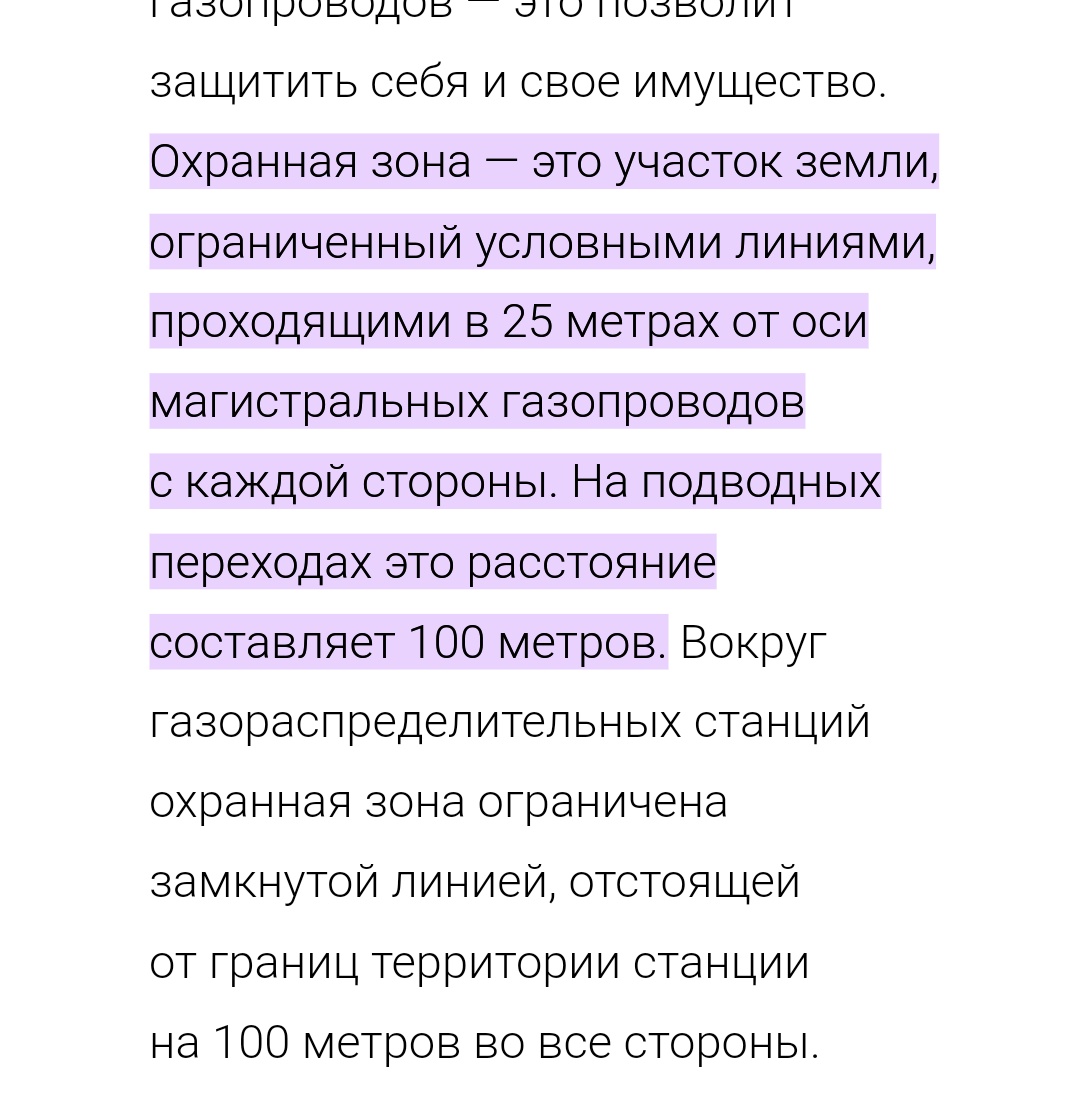 Газпром өөр улсад хийн хоолой татахдаа 50 метрын хамгаалалтын бүс авдаг бол, Монголбг дээрэлхэж 800 гаар татаж, газар нутаг эзлэх юм гэсэн. 

Бүгдээрээ хэрсүү байж, энэ муухай колончлох юмыг нь явуулахгүй шүү.