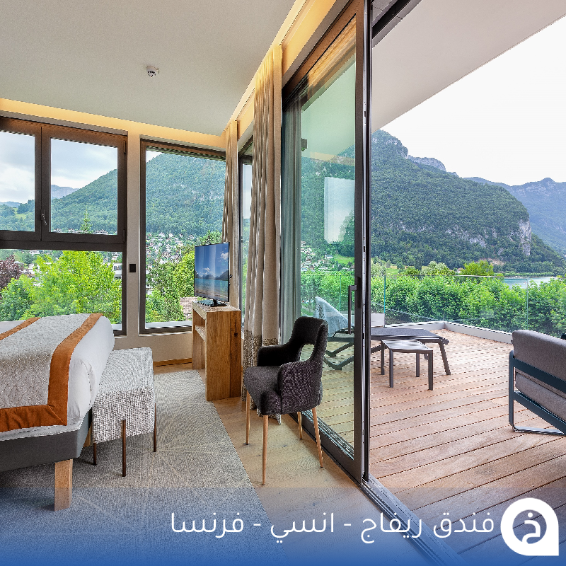 TouristMapsApp's tweet photo. فندق ريفاج #انسي🇫🇷 

أحدث فنادق آنسي الفاخرة بتصميم عصري وإطلالة مباشرة على البحيرة🌊💙👍↓
📍https://t.co/35dHzHTY1M

• تم الإفتتاح في 2021 .
• يبعد عن سنتر انسي 20دقيقه مشياً🚶.
• بوكينج https://t.co/08cp8anpJ7 https://t.co/Hb1fGznyjy