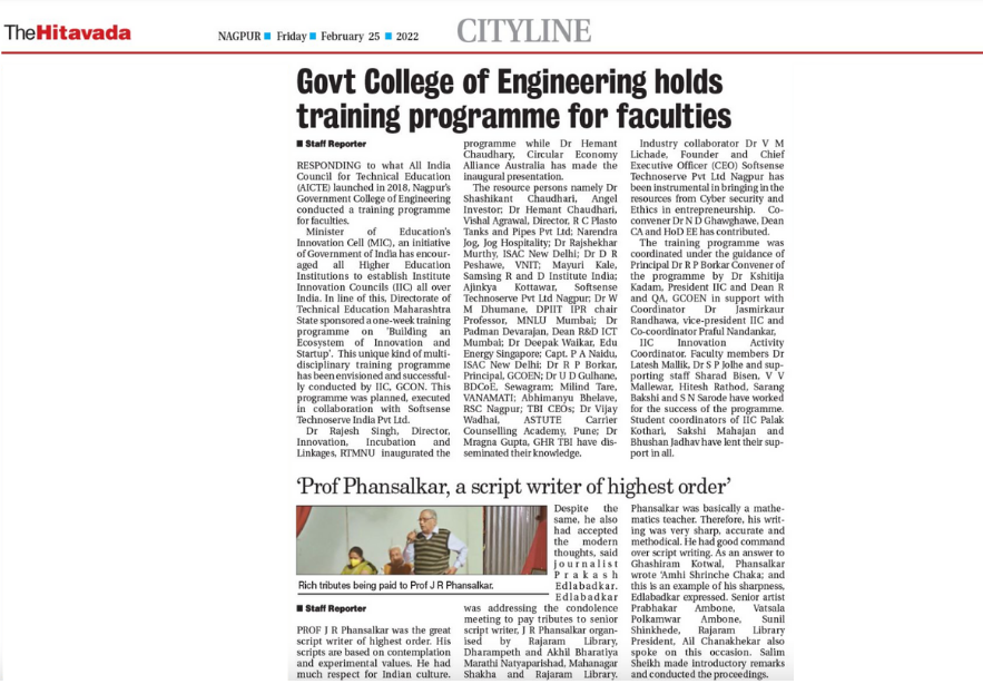 cleanexit's tweet photo. ISAC Directors conduct Faculty Development Programs in Cyber Security and Professional Ethics 

Read Full article here : https://t.co/G2LdZKRijD https://t.co/L050yCSHkJ