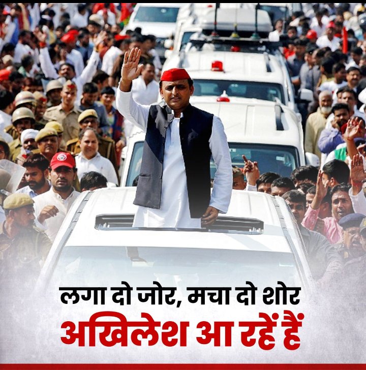 #BEdTET2011_जय_अखिलेश_तय_अखिलेश
 माननीय अखिलेश भईया आपने बीएड टेट2011 को समायोजन का वादा किया पूरा संगठन आपको प्रणाम करता है |  34
<a href="/yadavakhilesh/">Akhilesh Yadav</a>
<a href="/jayantrld/">Jayant Singh</a>
<a href="/oprajbhar/">Om Prakash Rajbhar</a>
<a href="/samajwadiparty/">Samajwadi Party</a>