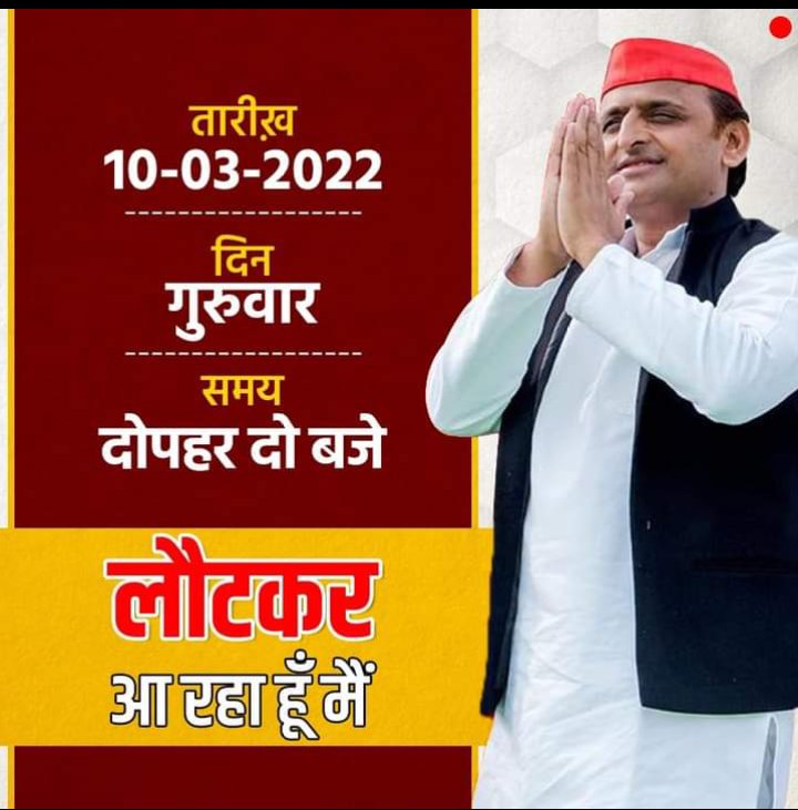 #BEdTET2011_जय_अखिलेश_तय_अखिलेश
 माननीय अखिलेश भईया आपने बीएड टेट2011 को समायोजन का वादा किया पूरा संगठन आपको प्रणाम करता है |  29
<a href="/yadavakhilesh/">Akhilesh Yadav</a>
<a href="/jayantrld/">Jayant Singh</a>
<a href="/oprajbhar/">Om Prakash Rajbhar</a>
<a href="/samajwadiparty/">Samajwadi Party</a>