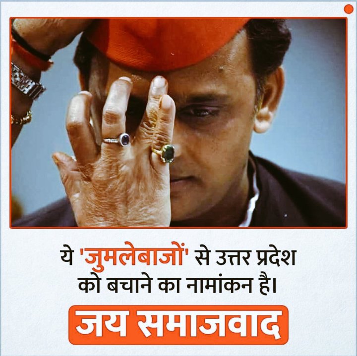 #BEdTET2011_जय_अखिलेश_तय_अखिलेश
 माननीय अखिलेश भईया आपने बीएड टेट2011 को समायोजन का वादा किया पूरा संगठन आपको प्रणाम करता है |  31
<a href="/yadavakhilesh/">Akhilesh Yadav</a>
<a href="/jayantrld/">Jayant Singh</a>
<a href="/oprajbhar/">Om Prakash Rajbhar</a>
<a href="/samajwadiparty/">Samajwadi Party</a>