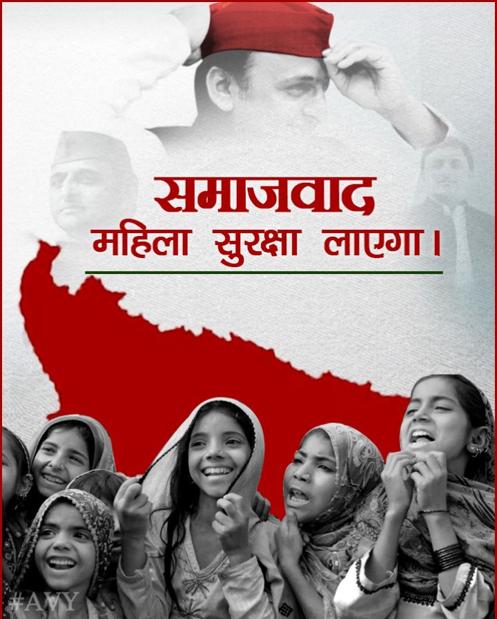 #BEdTET2011_जय_अखिलेश_तय_अखिलेश
 माननीय अखिलेश भईया आपने बीएड टेट2011 को समायोजन का वादा किया पूरा संगठन आपको प्रणाम करता है |  39
<a href="/yadavakhilesh/">Akhilesh Yadav</a>
<a href="/jayantrld/">Jayant Singh</a>
<a href="/oprajbhar/">Om Prakash Rajbhar</a>
<a href="/samajwadiparty/">Samajwadi Party</a>