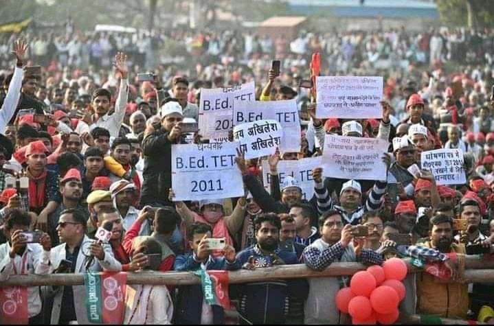 #BEdTET2011_जय_अखिलेश_तय_अखिलेश
संगठन ने कर ली है तैयारी क्योंकि अब यूपी को मिलने वाली है पढ़े लिखे सीएम को जिम्मेदारी ।✌🙏🚲
<a href="/yadavakhilesh/">Akhilesh Yadav</a> <a href="/MediaCellSP/">Samajwadi Party Media Cell</a> <a href="/dimpleyadav/">Dimple Yadav</a> <a href="/BhadauriyaAnand/">Anand Bhadauria</a> <a href="/juhiesingh/">Juhie Singh</a>  <a href="/proframgopalya1/">Prof. Ram Gopal Yadav</a> <a href="/jayantrld/">Jayant Singh</a> <a href="/oprajbhar/">Om Prakash Rajbhar</a> <a href="/shivpalsinghyad/">Shivpal Singh Yadav</a> <a href="/samajwadiparty/">Samajwadi Party</a>