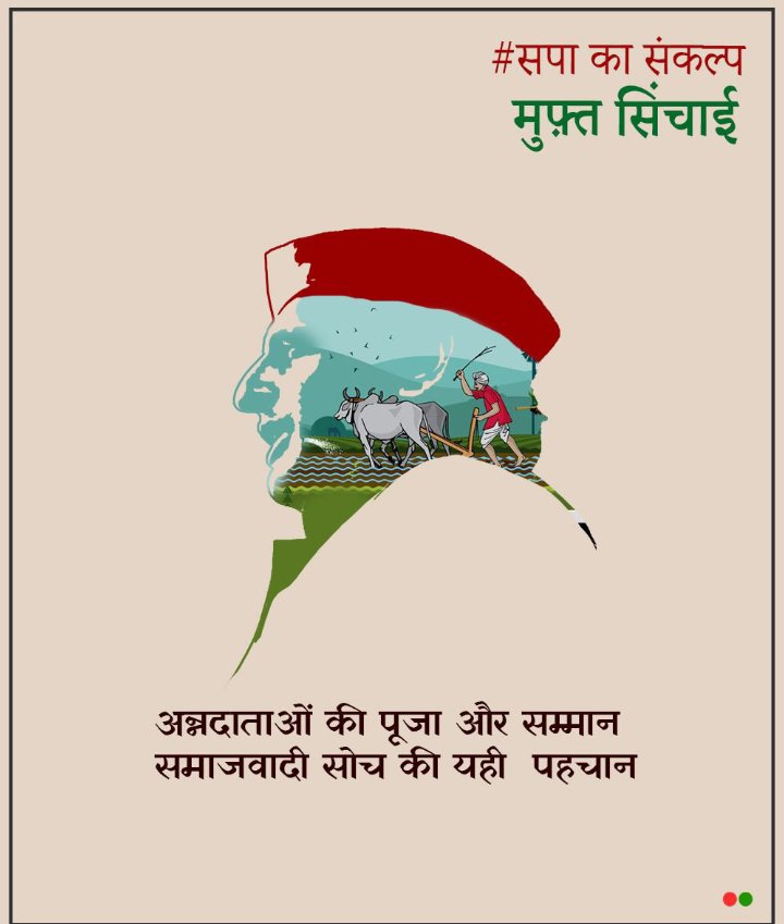 #BEdTET2011_जय_अखिलेश_तय_अखिलेश
 माननीय अखिलेश भईया आपने बीएड टेट2011 को समायोजन का वादा किया पूरा संगठन आपको प्रणाम करता है |  64
<a href="/yadavakhilesh/">Akhilesh Yadav</a>
<a href="/jayantrld/">Jayant Singh</a>
<a href="/oprajbhar/">Om Prakash Rajbhar</a>
<a href="/samajwadiparty/">Samajwadi Party</a>
