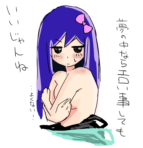 オーブリー・・・ 