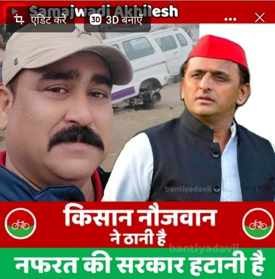 #BEdTET2011_जय_अखिलेश_तय_अखिलेश   सफेद टोपी का साथ 10मार्चको अखिलेश जी को CM का ताज BEd TET 2011का नियुक्ति व विकास|<a href="/yadavakhilesh/">Akhilesh Yadav</a> <a href="/MediaCellSP/">Samajwadi Party Media Cell</a> <a href="/dimpleyadav/">Dimple Yadav</a> <a href="/samajwadiparty/">Samajwadi Party</a> <a href="/BhadauriyaAnand/">Anand Bhadauria</a> <a href="/proframgopalya1/">Prof. Ram Gopal Yadav</a> <a href="/jayantrld/">Jayant Singh</a> <a href="/oprajbhar/">Om Prakash Rajbhar</a> <a href="/shivpalsinghyad/">Shivpal Singh Yadav</a> <a href="/juhiesingh/">Juhie Singh</a>