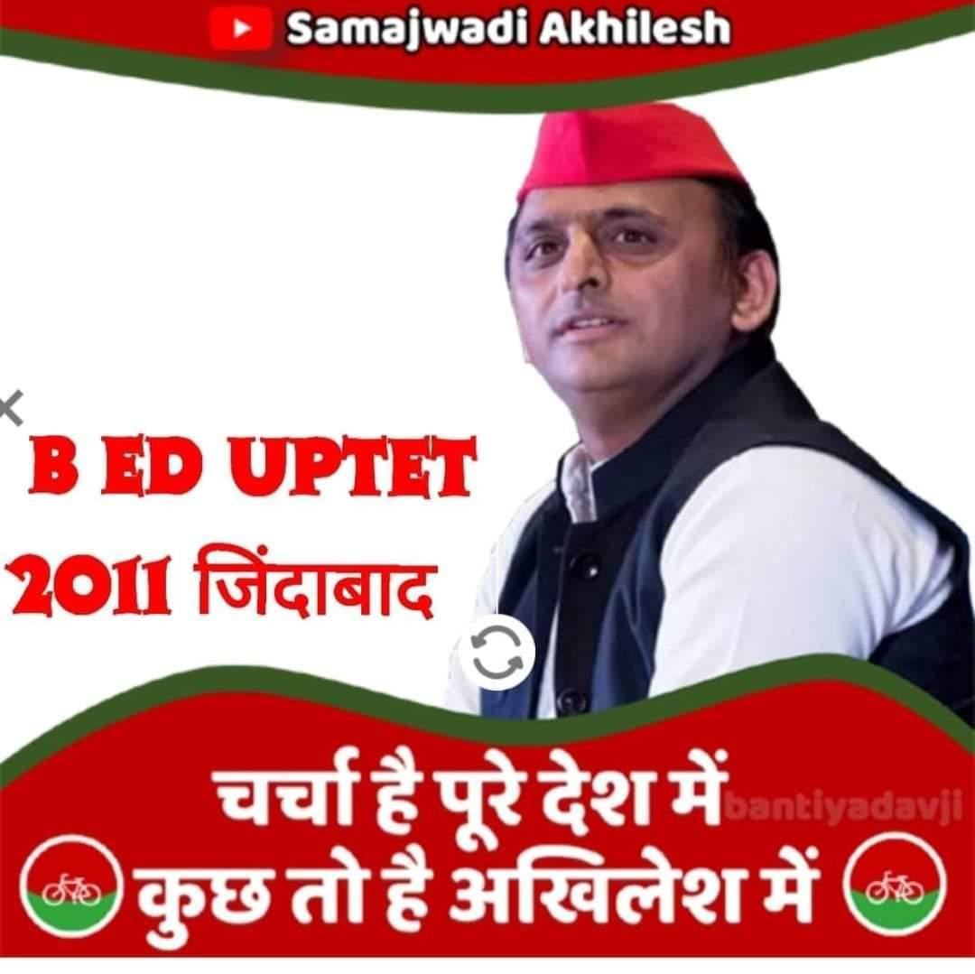 #BEdTET2011_जय_अखिलेश_तय_अखिलेश   सफेद टोपी का साथ 10मार्चको अखिलेश जी को CM का ताज BEd TET 2011का नियुक्ति व विकास|<a href="/yadavakhilesh/">Akhilesh Yadav</a> <a href="/MediaCellSP/">Samajwadi Party Media Cell</a> <a href="/dimpleyadav/">Dimple Yadav</a> <a href="/samajwadiparty/">Samajwadi Party</a> <a href="/BhadauriyaAnand/">Anand Bhadauria</a> <a href="/proframgopalya1/">Prof. Ram Gopal Yadav</a> <a href="/jayantrld/">Jayant Singh</a> <a href="/oprajbhar/">Om Prakash Rajbhar</a> <a href="/shivpalsinghyad/">Shivpal Singh Yadav</a> <a href="/juhiesingh/">Juhie Singh</a>