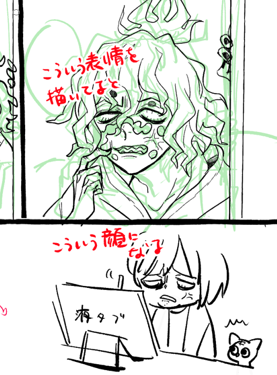 にっきです 