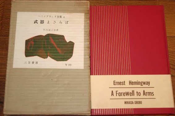 ヘミングウェイ Twitter Search Twitter