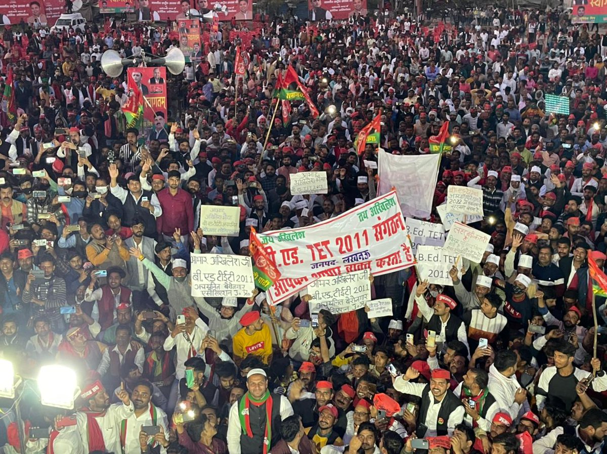 #BEdTET2011_जय_अखिलेश_तय_अखिलेश
कल एक वोट उस तानाशाही के खिलाफ
 मेरी भूल कमल का फूल
जय हो विजय हो अखिलेश भैया
<a href="/yadavakhilesh/">Akhilesh Yadav</a>
@MediaCellSP
<a href="/dimpleyadav/">Dimple Yadav</a>
@samajwadipradip
<a href="/BhadauriyaAnand/">Anand Bhadauria</a>
<a href="/juhiesingh/">Juhie Singh</a>
<a href="/RajpalS67708862/">ADV Rajpal Singh</a>
<a href="/proframgopalya1/">Prof. Ram Gopal Yadav</a>
<a href="/jayantrld/">Jayant Singh</a>
<a href="/oprajbhar/">Om Prakash Rajbhar</a>
<a href="/shivpalsinghyad/">Shivpal Singh Yadav</a>
