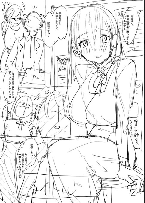 #みんなのネームと仕上がりを見比べたい その2 