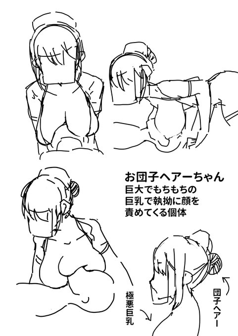顔をおっぱいで執拗に責めてくる顔布霊ちゃんの個体とかも描いていきたい。 