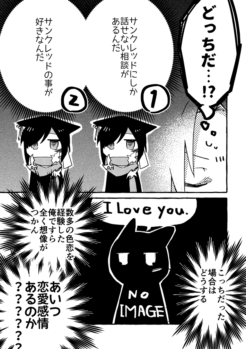 ② 