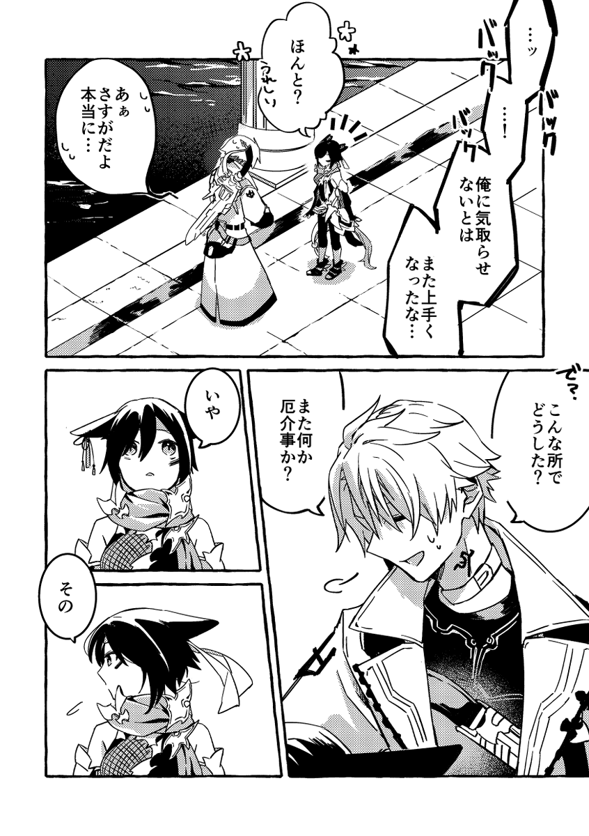 ③ 