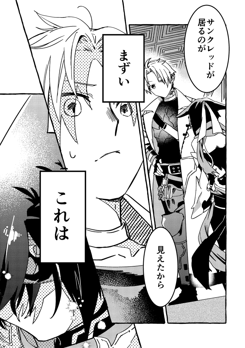 ③ 