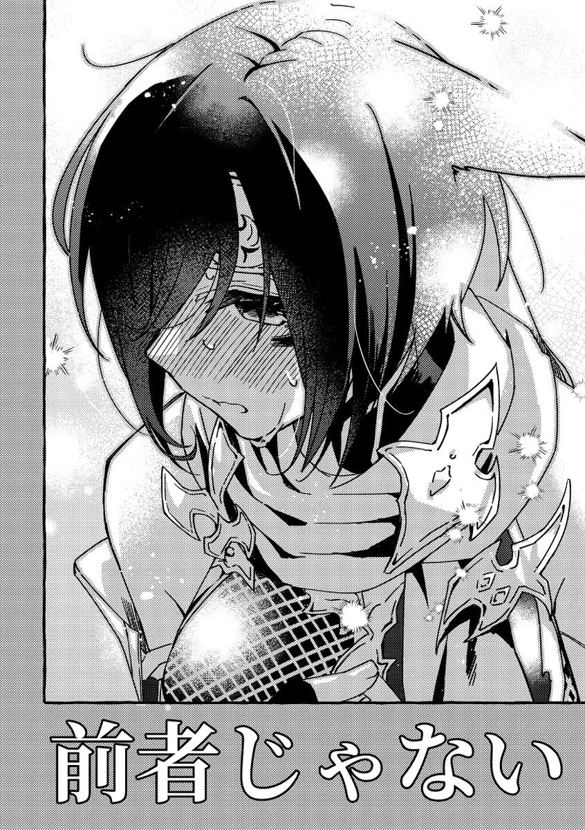 ③ 