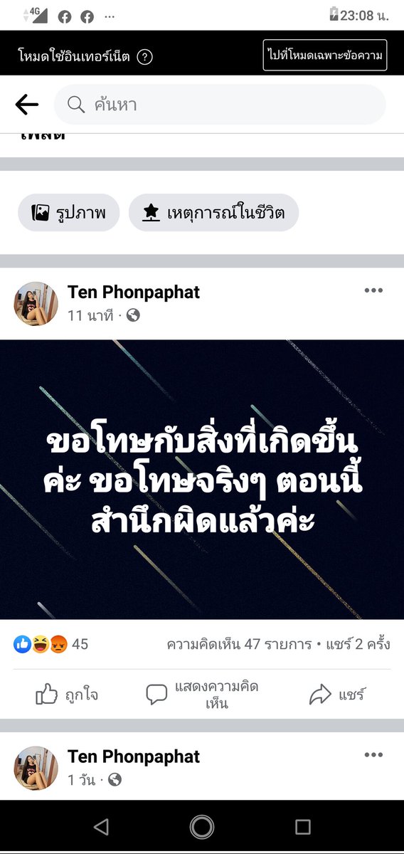 NawhkP's tweet photo. สำนึกผิดแทบไม่ทัน https://t.co/fjgEWagick