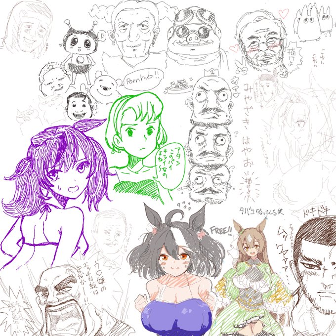 これぞ絵チヤぞ 