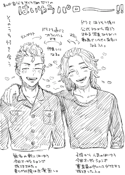わたしのためだけのぱろ...🌾🎍 