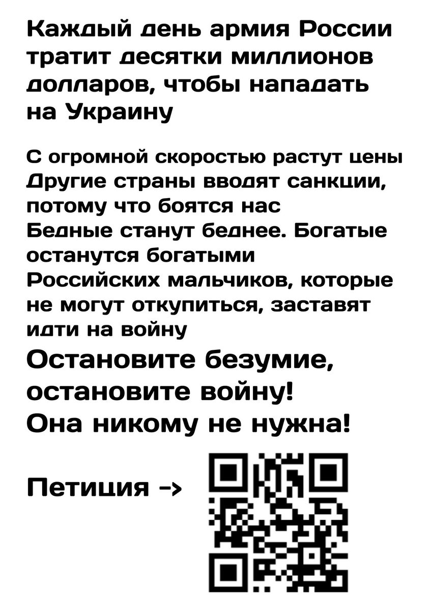 ttt_mir_no's tweet photo. прислали такой вариант, на а4 и на а6, если надо берите https://t.co/q2yfWThyus